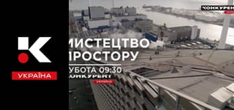 Засновано на реальних подіях.