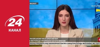 Марафон 24 каналу