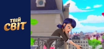 Леді-Баг та Супер-Кіт Сезон 1 Епізод 14