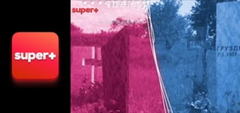 Т/с "Леся+Рома", 133 с.