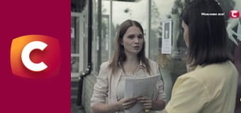 "История одного преступления", 8 сезон, 11 эп. "Сверхчеловек".