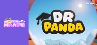 Доктор Панда. Cерія 4