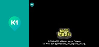 "Орёл и Решка. Дайджест".