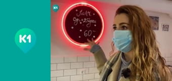 "Інший світ".