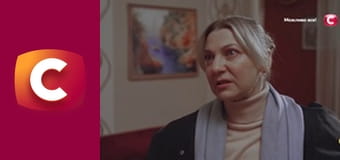 "Сліпа". Доросле життя.