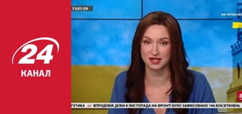 Реалії. Все про війну