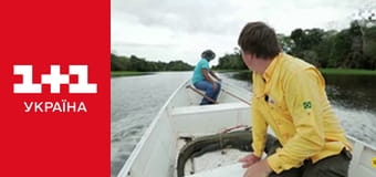 Світ навиворіт S10E13