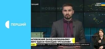 Суспільне Новини. Наживо. Суспільне Новини. Наживо.