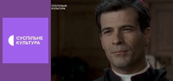 Т/с "Отважный и красавица", 78 и 79 с.