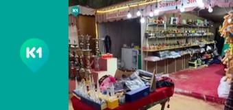 "Інший світ".