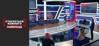 Колія для втечі