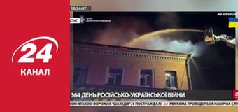 Марафон 24 каналу