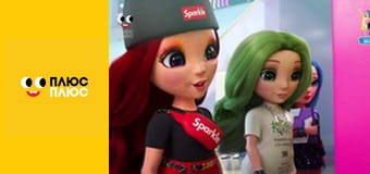 Будинок з сюрпризом