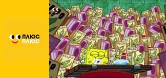 Губка Боб Квадратні Штани