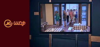 Season 5, Episode 9, Part 5