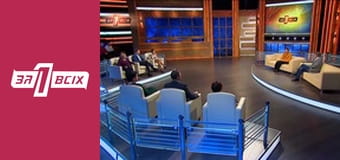 Мама Зозуля. Частина 2