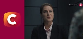 Т/с "К. О. Д.", 189 с. "Зникнення холостячки", 1 ч.