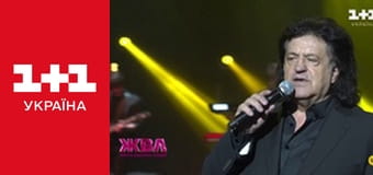 Життя відомих людей