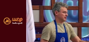 МастерШеф CELEBRITY, Сезон 1, Випуск 6