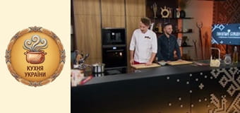 Пекельні борошна - Яворівський пиріг