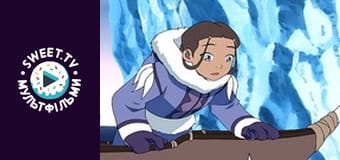 Аватар: Останній Захисник. cезон 1 - серія 1