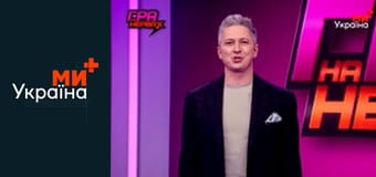 Игра на нервах.