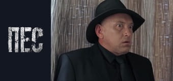 Dog, Season 5, Episode 8