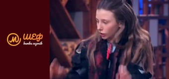 МастерШеф Діти, Сезон 2, Випуск 8, Частина 8