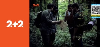 Загублений світ Загублений світ