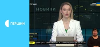 Суспільне Новини. Наживо.