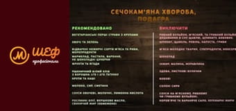 Season 2, Episode 13, Part 1