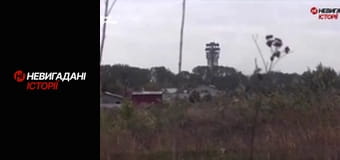 Невигадані історії. Розмови з ворогом.