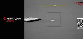 Невигадані історії.