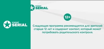 Т/с "Роня, дочка розбійника", 1 сезон, 2 с. Т/с "Роня, дочка розбійника", 1 сезон, 2 с.
