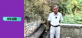 Либідь: чому її загнали у бетон? Тут мали ходити кораблі? Історія київської річки.