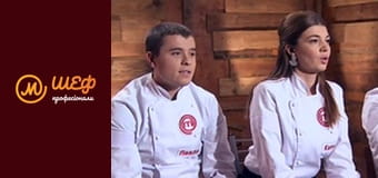 Season 1, Episode 8, Part 4