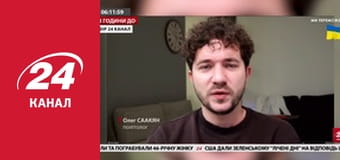 Реалії. Все про війну