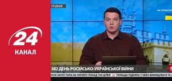 Марафон 24 каналу
