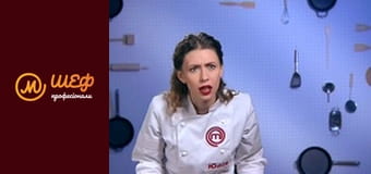 Сезон 1, Випуск 13, Частина 1