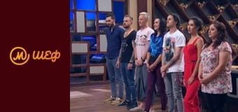 Сезон 8, Випуск 14, Частина 1