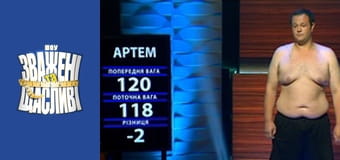 Зважені та щасливі, Сезон 6 Випуск 6 Частина 5