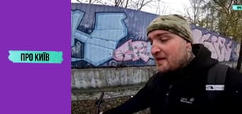 Хутор База, або Бермудський трикутник Києва. Що там приховано?