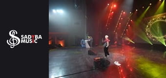 Новорічна Садиба