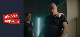 Т/с  "Захват" сезон 1 серия 2