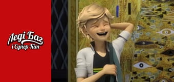 Сезон 1, Выпуск 26