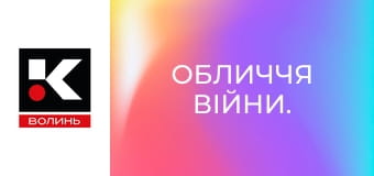 Лица войны.