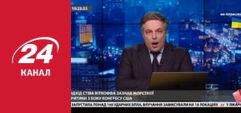 Марафон 24 каналу