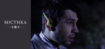 Дневники тёмного, Сезон 1, Выпуск 38