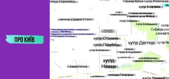 Нивки: від хуторів до "хрущовського" гетто. Витоки, історія та факти.