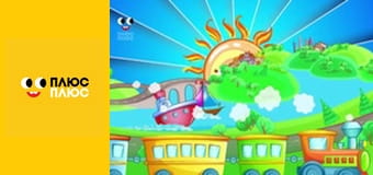 Казка з татом